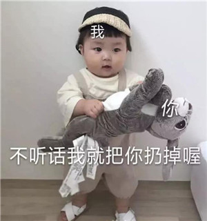 撩妹表情包全套萌图,萌化妹子的心 撩妹表情包全套萌图,萌化妹子的心第1张